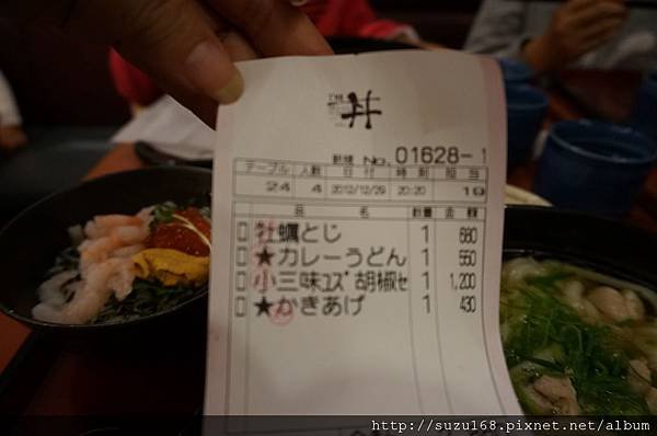 JAPAN (288)