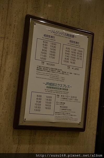 JAPAN (294)