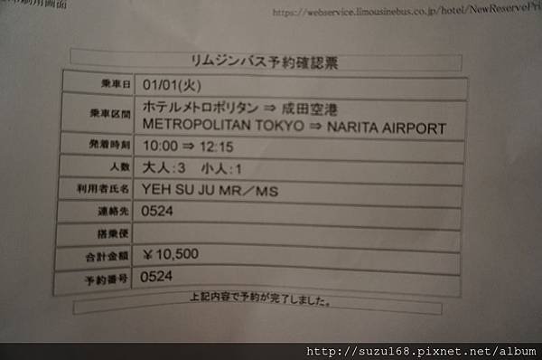 JAPAN (297)