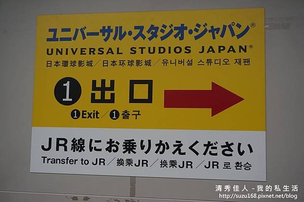DSC02719 - 複製.JPG