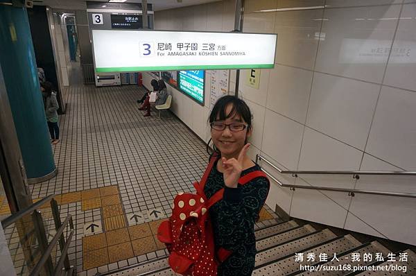 DSC02716 - 複製.JPG