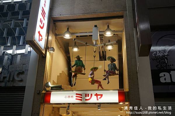 DSC02877.JPG