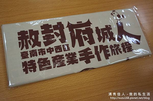 DSC09074.JPG