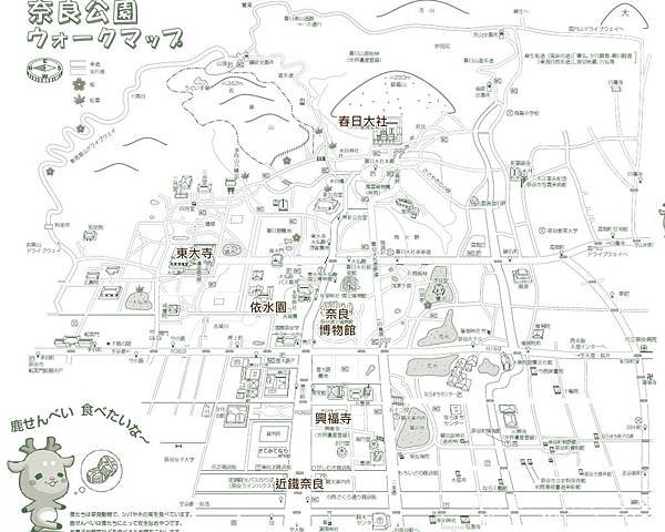 奈良公園地圖.jpg