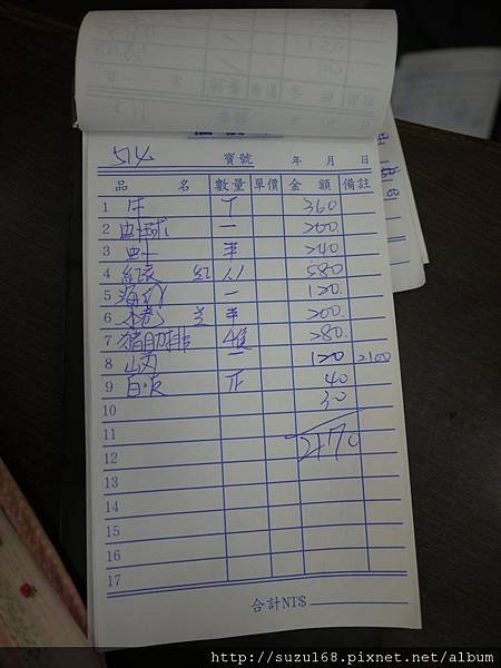 P1020969.JPG