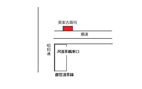 壽司店圖.jpg