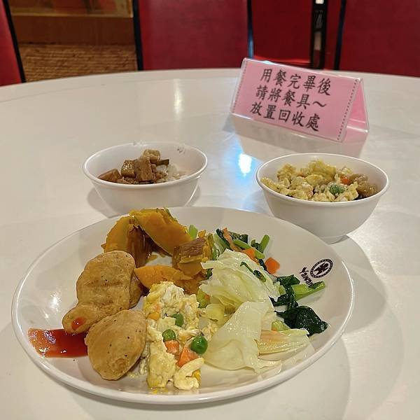 亞灣溫泉飯店-早餐-素食也有.JPG