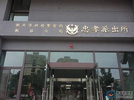 林口人潮激增治安交通繁忙　新北警新設忠孝所揭牌