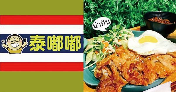 首頁.jpg