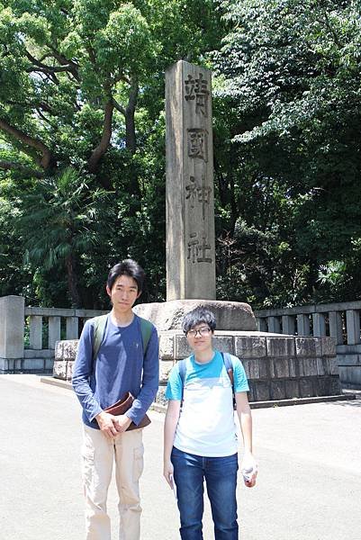 靖國神社