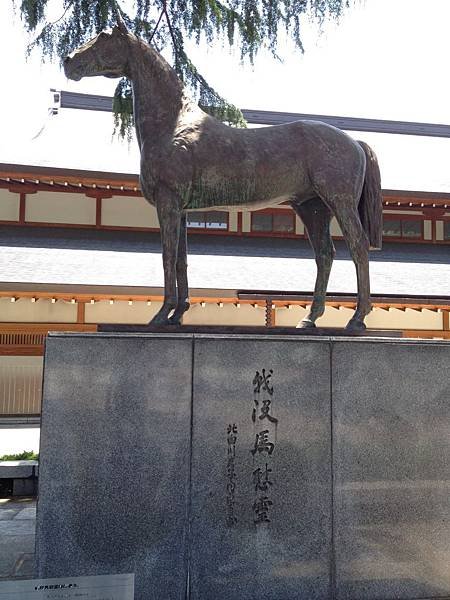 更遑論馬