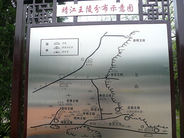 990401靖江王陵分佈圖.JPG