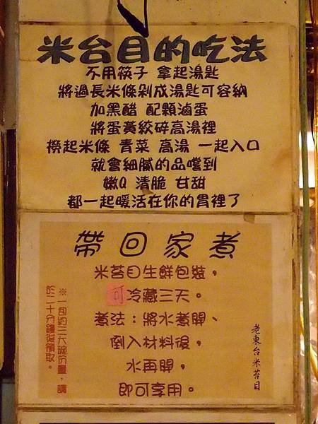 _P8112491-1