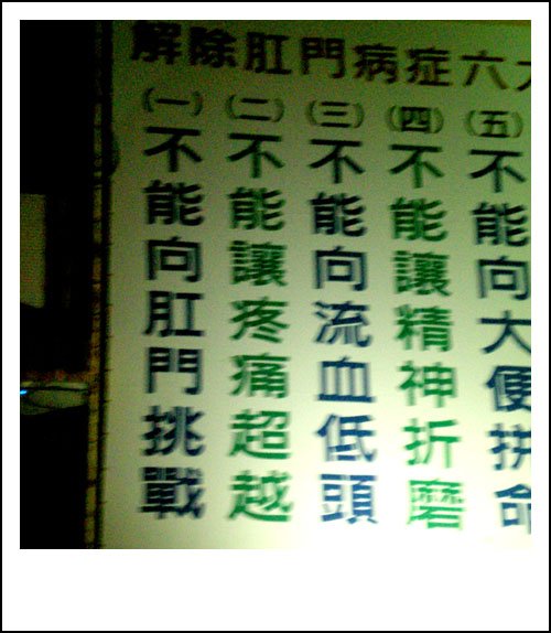 好好笑.jpg