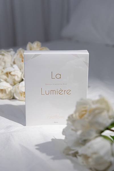 亮白、保濕一次到位！La Lumière聚光透白導膜，讓肌膚