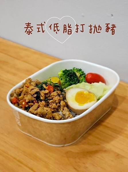 健康餐盒新選擇！ 【YUMMY MEAL食厘米蒸烤餐盒專売】