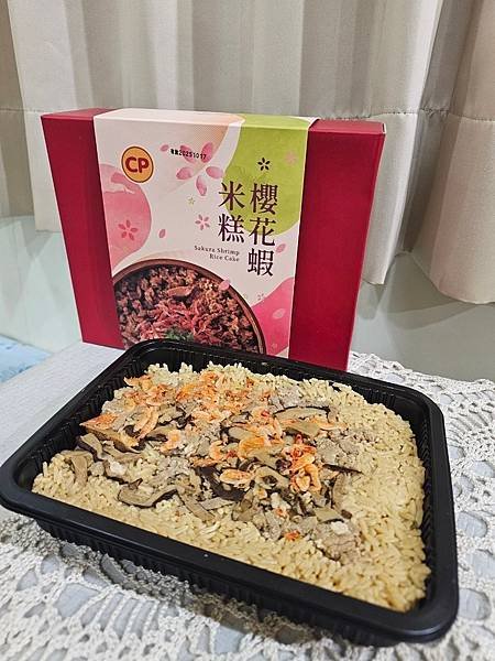 年節必備美食：卜蜂食品櫻花蝦米糕的經典滋味