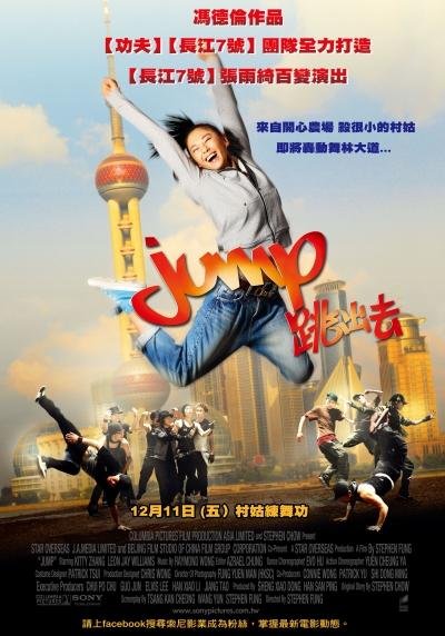 jump