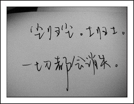 暗恋