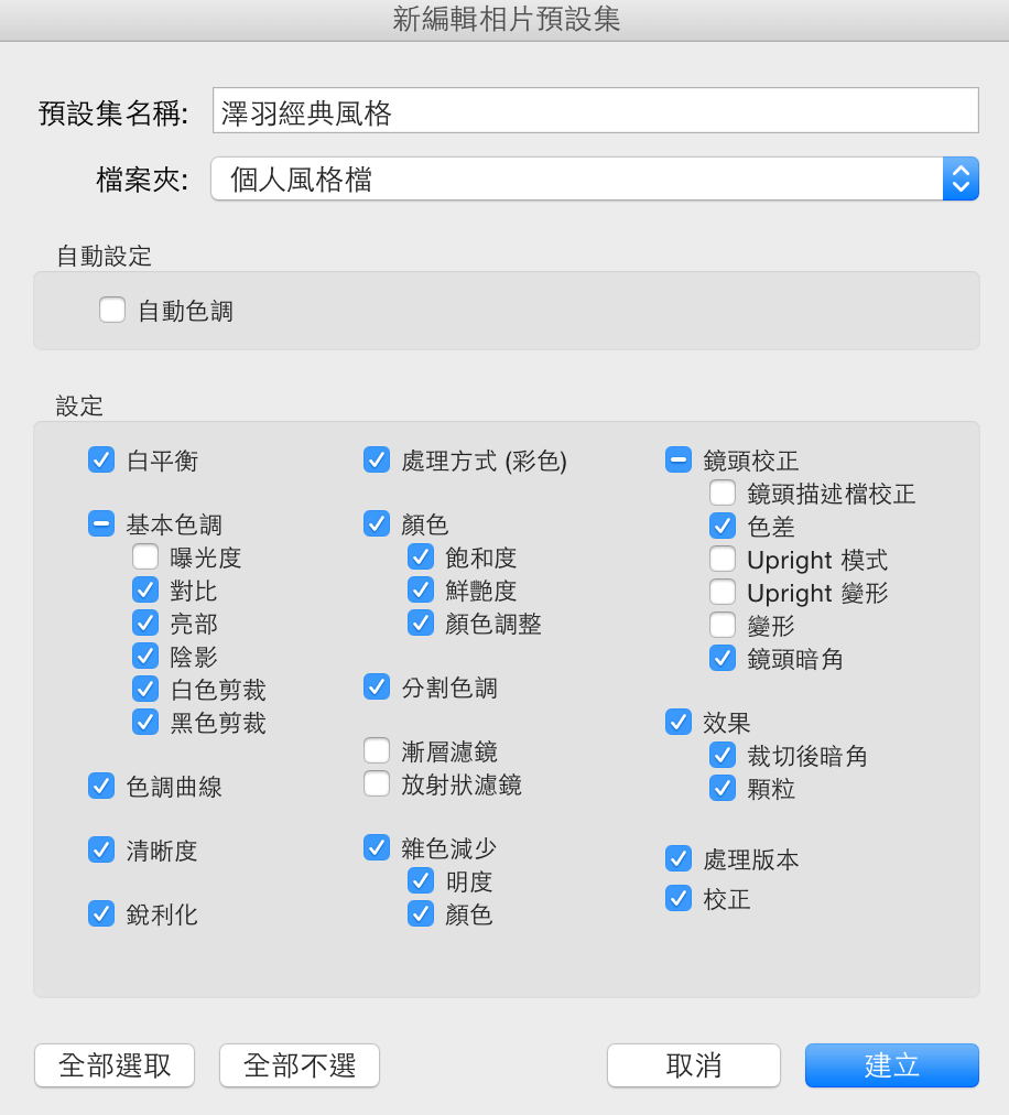 螢幕快照 2015-05-06 上午2.17.48