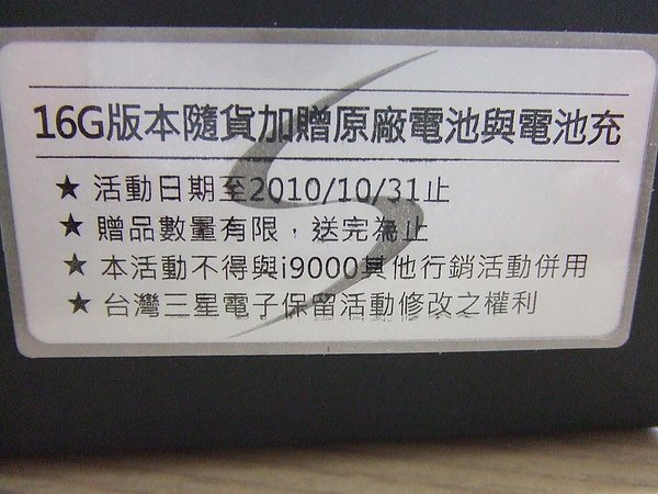 DSCF9815.JPG