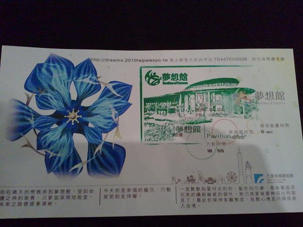 2010-12-03 19.54.01.jpg