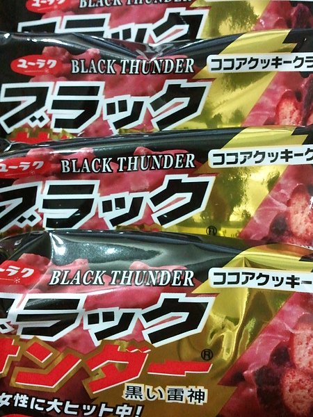 2011-01-08 14.23.59.jpg