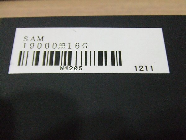 DSCF9819.JPG