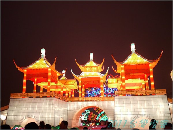 2011台灣燈會