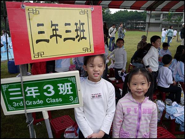恬＆柔