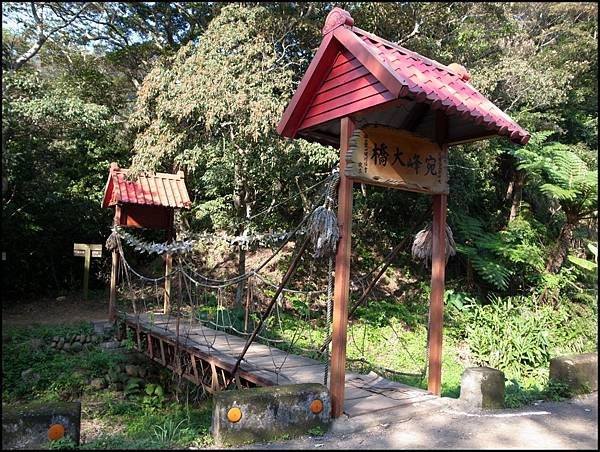 林口森林步道