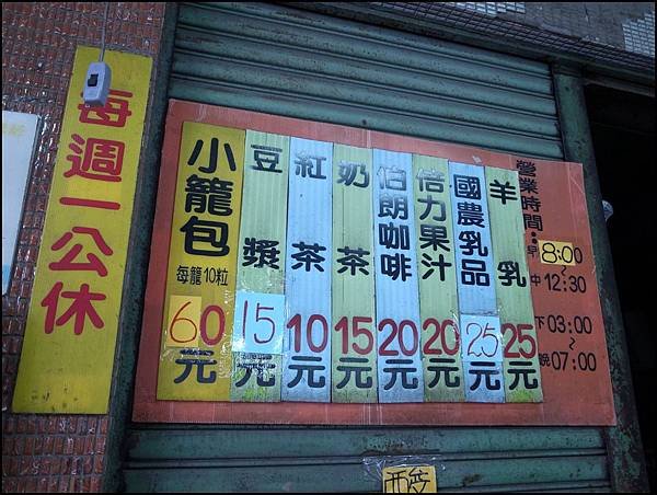 R0011499 (複製)