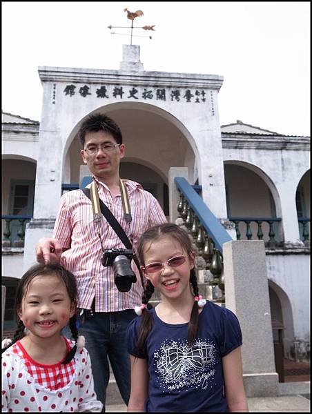 德記洋行