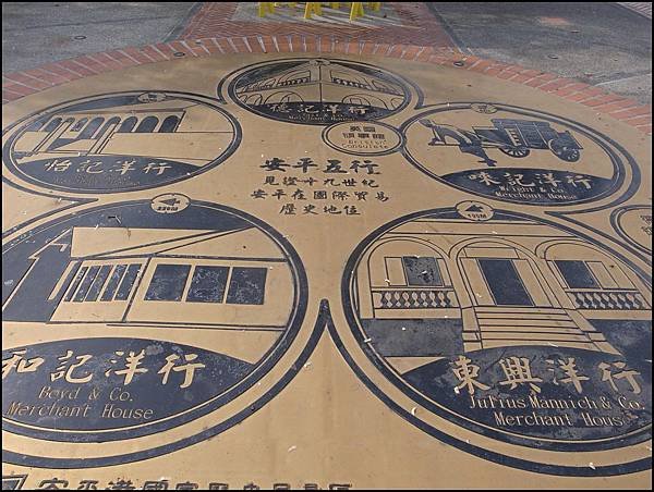 德記洋行