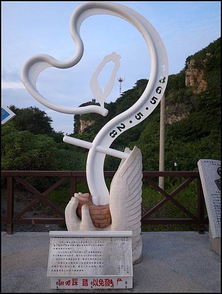 旗津