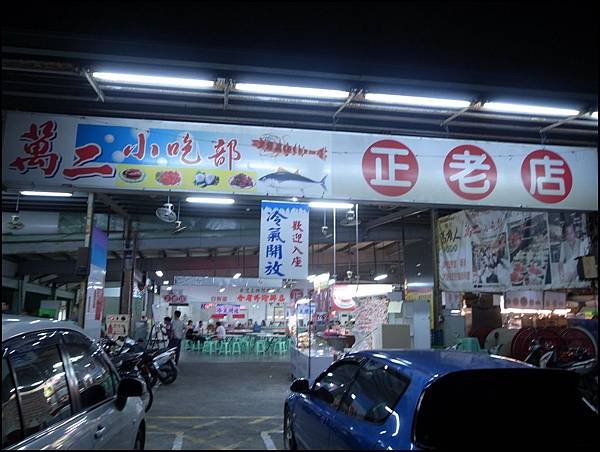 旗津
