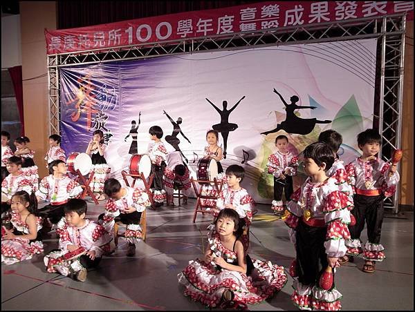 音樂發表會