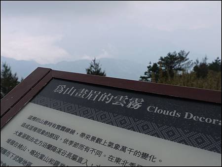 2014-4-20 武陵農場露營Day2