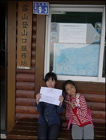 2014-4-20 武陵農場露營Day2
