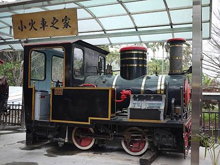 十三目仔寮-小火車之家