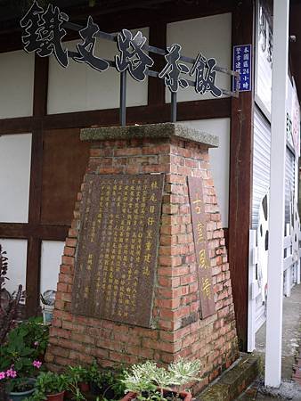古窯風情