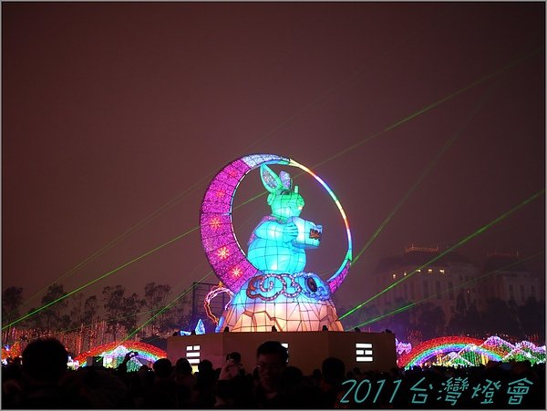 2011台灣燈會