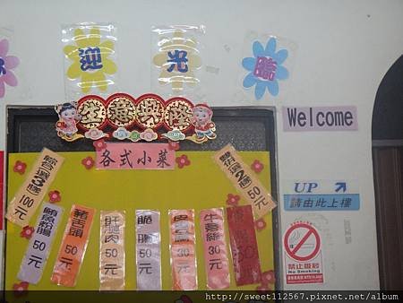 林記 菜單
