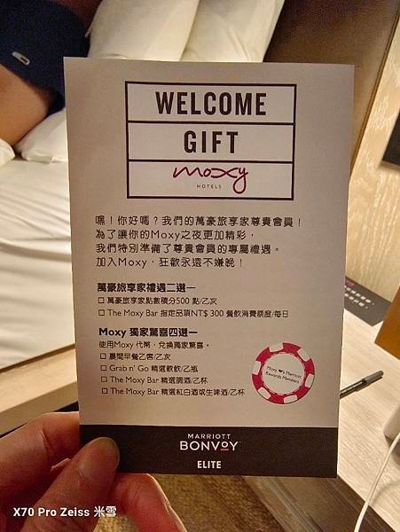 【台中住宿】台中豐邑Moxy酒店，Surperior房開箱