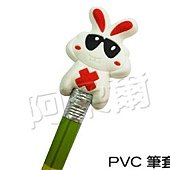 阿朵爾 客製PVC筆套