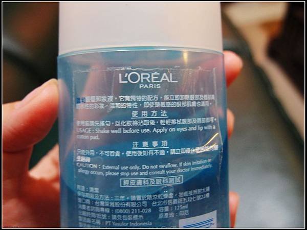 LOREAL2.jpg