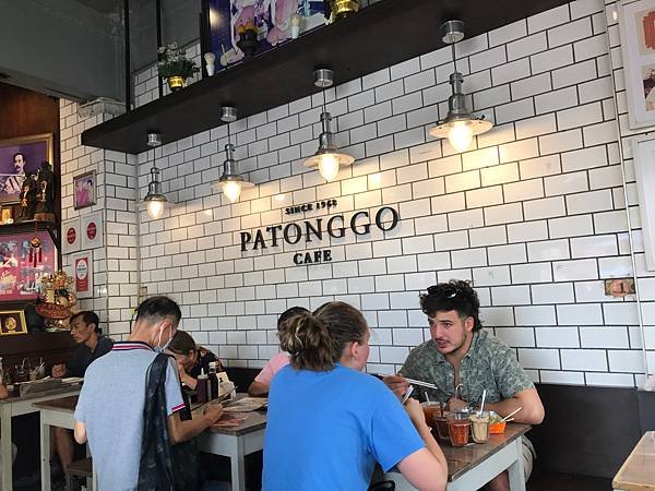 [曼谷美食] PATONGGO CAFE 泰式油條店/舊城區