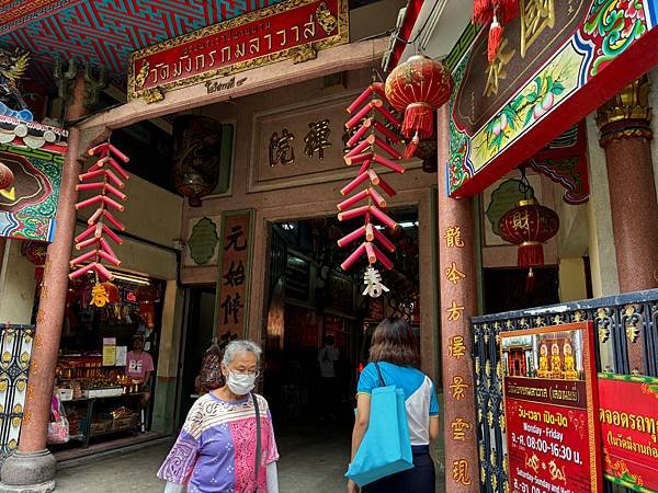 [曼谷]唐人街散步一日遊/龍蓮寺、三聘市場、陳憶粿條、Tal