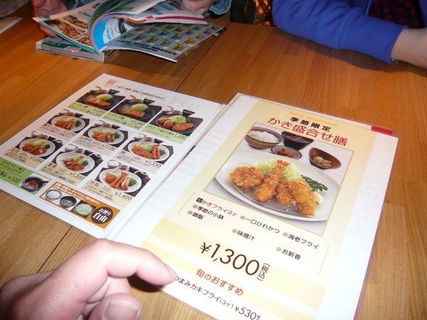 2010-03-10 202.jpg