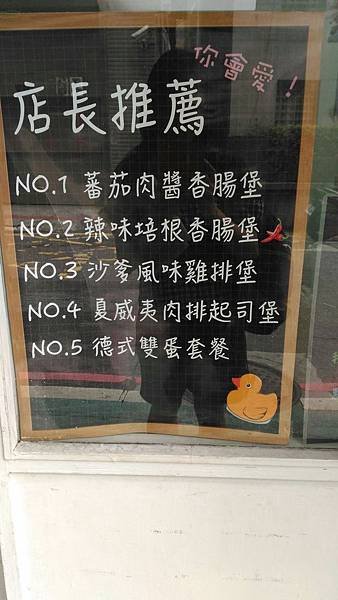 國北早餐_3950.jpg